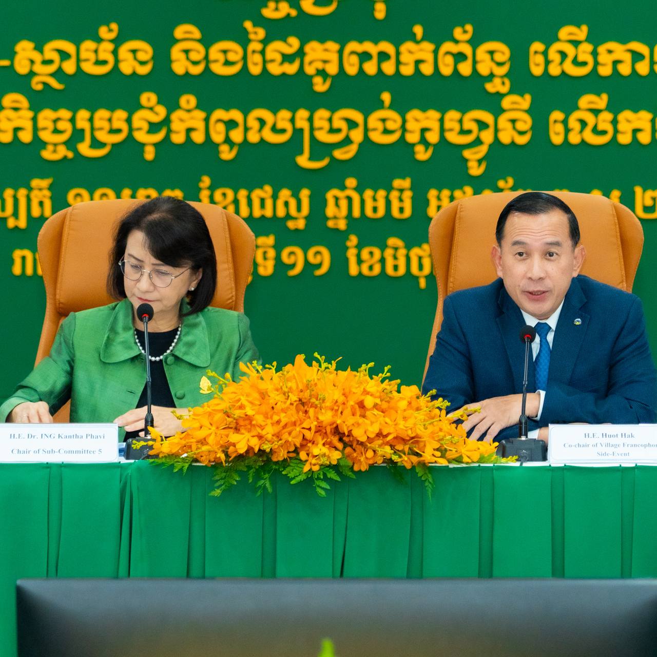 កិច្ចប្រជុំជាមួយតំណាងស្ថានទូត និងដៃគូពាក់ព័ន្ធស្តីពីការត្រៀមរៀបចំព្រឹត្តិការណ៍អម «ភូមិហ្រ្វង់កូហ្វូន-Village Francophone»